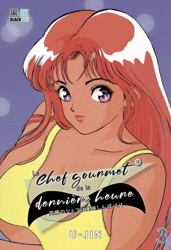 Couverture de l'album Le Chef gourmet de la dernière heure - 3. Tome 3