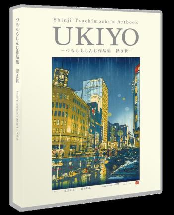 Couverture de l'album Ukiyo - Shinji Tsuchimochi's Art Book (One-shot)