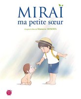 Miraï, ma petite soeur (One-shot)