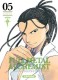 Fullmetal Alchemist (Perfect Edition) : 5. Tome 5