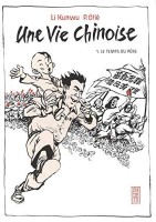 Une vie chinoise 1. Le temps du père