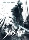Sans âme : 1. Tome 1