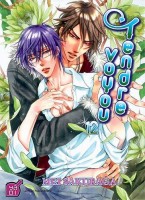 Tendre voyou 12. Tome 12