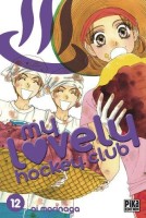 My lovely hockey club 12. Tome 12