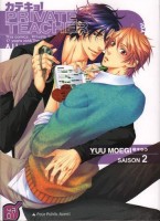 Private Teacher 2. Tome 2