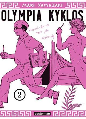 Couverture de l'album Olympia Kyklos - 2. L'inventeur du manga