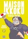 Maison Ikkoku : 7. Perfect Edition - Tome 7