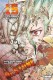 Dr. Stone : 15. La plus puissante des armes