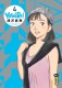 Yawara ! : 4. Tome 4