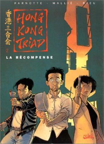 Couverture de l'album Hong Kong Triad - 2. la Récompense