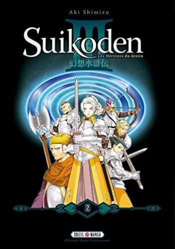 Couverture de l'album Suikoden III : Les héritiers du destin - INT. Perfect Edition - Tome 2
