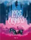 Lore Olympus : 1. Volume 1