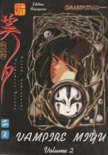 Couverture de l'album Vampire Miyu - 2. tome 2