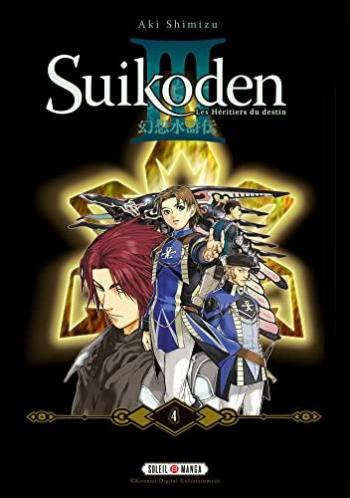 Couverture de l'album Suikoden III : Les héritiers du destin - INT. Perfect Edition - Tome 4