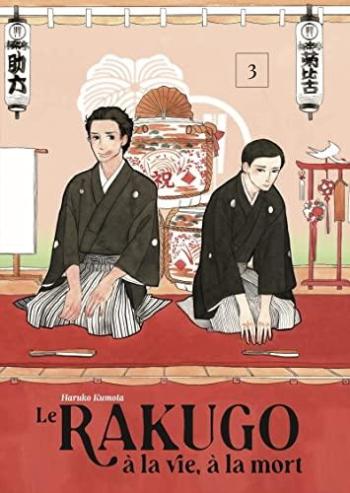 Couverture de l'album Le Rakugo, à la vie, à la mort - 3. Tome 3