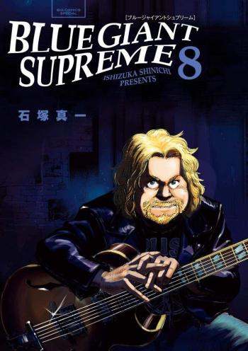 Couverture de l'album Blue Giant Supreme - 8. Tome 8