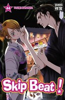 Skip Beat ! 44. Tome 44