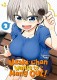 Uzaki-chan Wants to Hang Out ! : 2. Tome 2