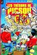 Picsou Magazine Hors Série : 56. L'Intégrale des histoires de Don Rosa 13éme Partie