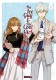 The Ice Guy & The Cool Girl : 1. Tome 1