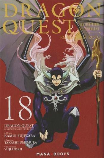 Couverture de l'album Dragon Quest - Les Héritiers de l'Emblème - 18. Tome 18