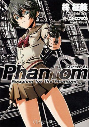 Couverture de l'album Phantom - Requiem for the Phantom - 1. Phantom requiem for the phantom