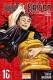 Jujutsu Kaisen : 16. Le drame de Shibuya : fermeture