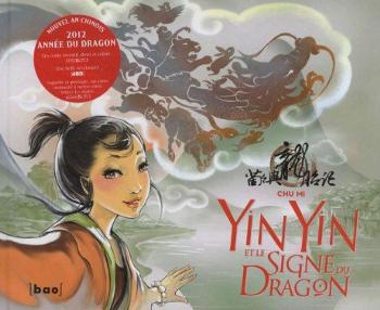 Couverture de l'album Yin-Yin - 1. Yin Yin et le signe du Dragon