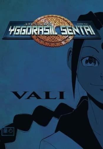 Couverture de l'album Yggdrasil Sentai - 2. Vali