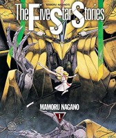 The Five Star Stories 1. Tome 1