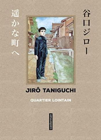 Couverture de l'album Quartier lointain - INT. En lecture japonaise