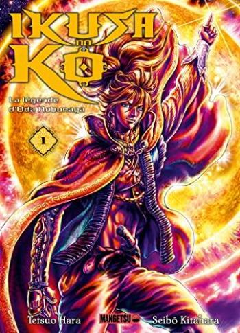 Couverture de l'album Ikusa No Ko - La légende d'Oda Nobunaga - 1. Au temps de Kippôshi