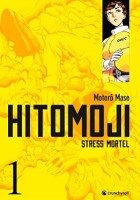 Hitomoji 1. Tome 1