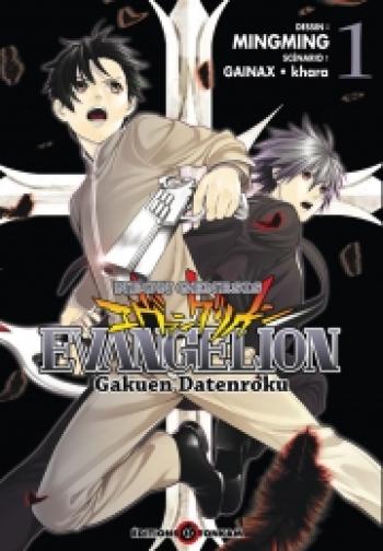 Couverture de l'album Evangelion : Gakuen Datenroku - 1. Tome 1