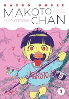 Makoto-Chan 1. Tome 1