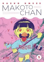 Makoto Chan 1. Tome 1