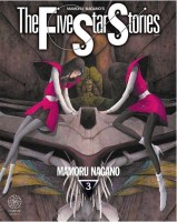 The Five Star Stories 3. Tome 3