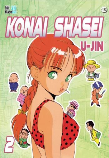 Couverture de l'album Konai Shasei - 2. Tome 2