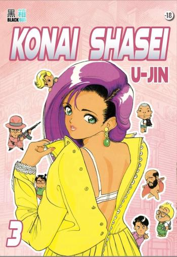 Couverture de l'album Konai Shasei - 3. Tome 3