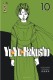 Yuyu Hakusho (Star Edition) : 10. Tome 10