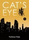 Cat's Eye (Perfect Edition) : 1. Tome 1