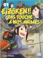 Eizôken !! Pas touche à nos animés ! 1. Tome 1