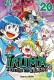 Iruma à l'école des démons : 20. Tome 20