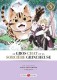 Le Gros Chat et la Sorcière grincheuse : 3. Tome 3