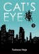 Cat's Eye (Perfect Edition) : 3. Tome 3