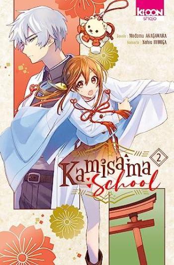 Couverture de l'album Kamisama School - 2. Tome 2