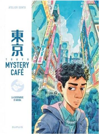 Couverture de l'album Tokyo Mystery Café - 1. La disparue d Akiba