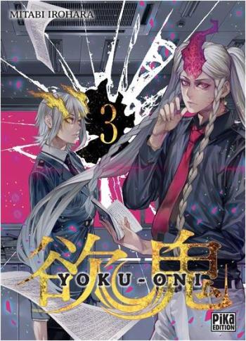 Couverture de l'album Yoku-Oni - 3. Tome 3