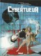 Le cybertueur : 1. Pour l'amour de Joan