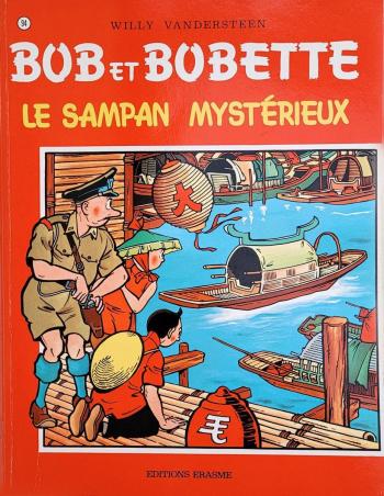 Couverture de l'album Bob et Bobette - 94. Le Sampan Mystérieux